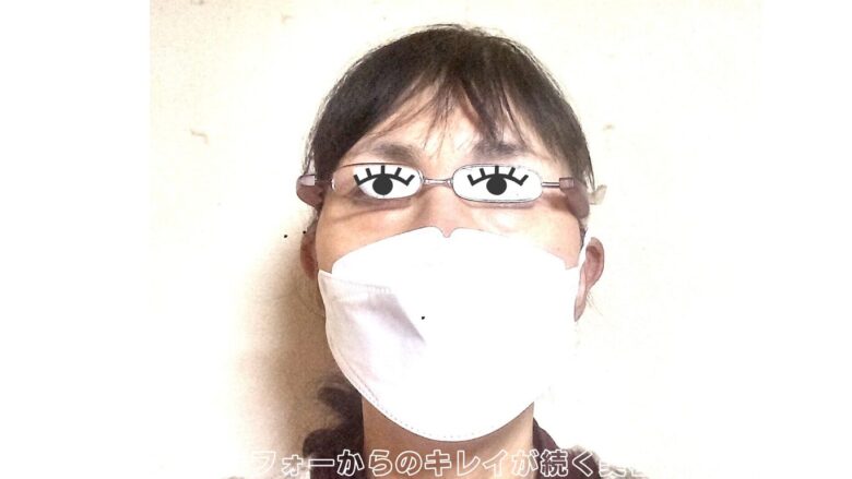 スクエア型のメガネを装着してみたら顔が長く見える